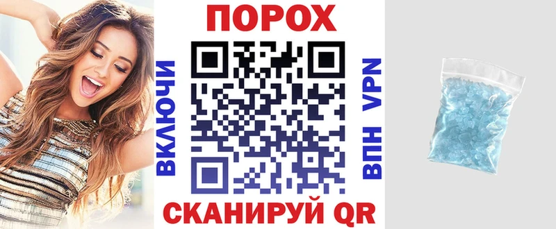 наркошоп  Дагестанские Огни  Амфетамин 98% 