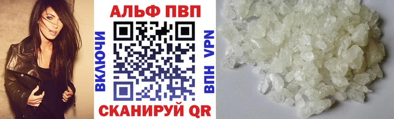 как найти наркотики  Дагестанские Огни  Alfa_PVP крисы CK 