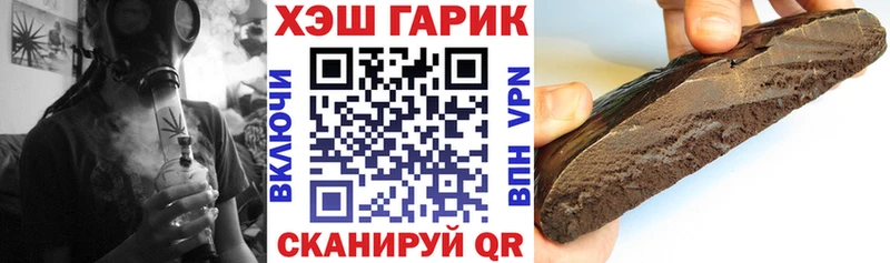 ГАШИШ Ice-O-Lator  где найти   Дагестанские Огни 