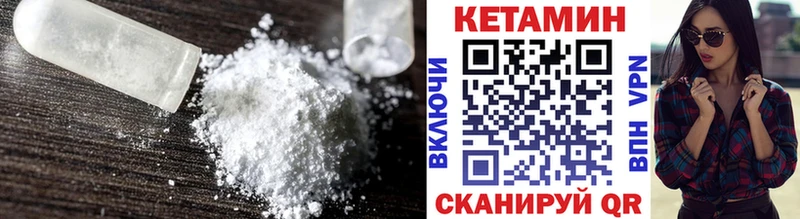 КЕТАМИН ketamine  даркнет телеграм  Дагестанские Огни 
