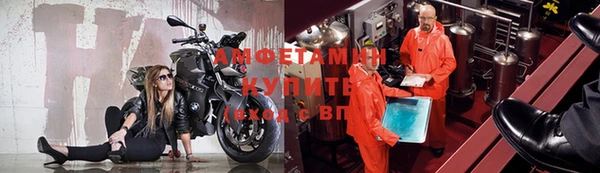 гашик Богородицк