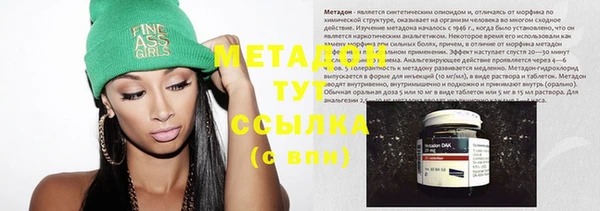 метадон Богданович