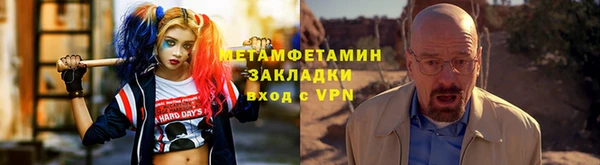 гашик Богородицк