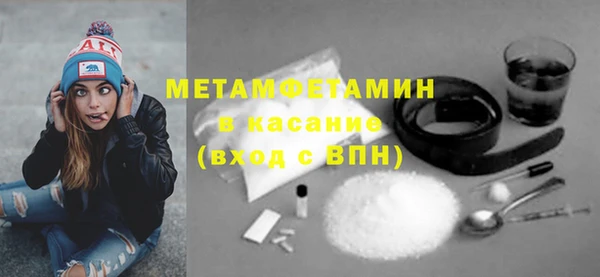 гашик Богородицк