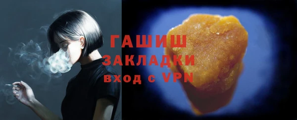 гашик Богородицк