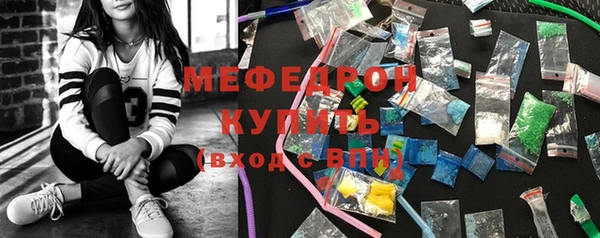гашик Богородицк