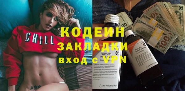гашик Богородицк