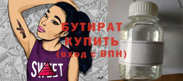 гашик Богородицк