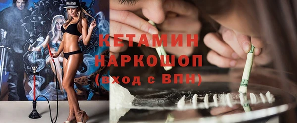 гашик Богородицк