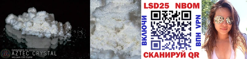 LSD-25 экстази ecstasy  hydra зеркало  Дагестанские Огни 