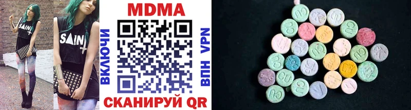 ссылка на мегу tor  Дагестанские Огни  MDMA молли 