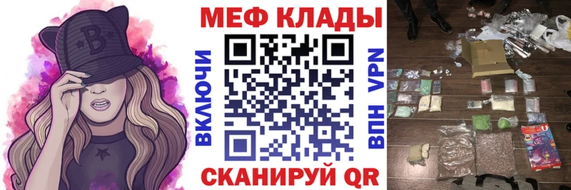 KRAKEN tor  Дагестанские Огни  МЯУ-МЯУ мяу мяу 