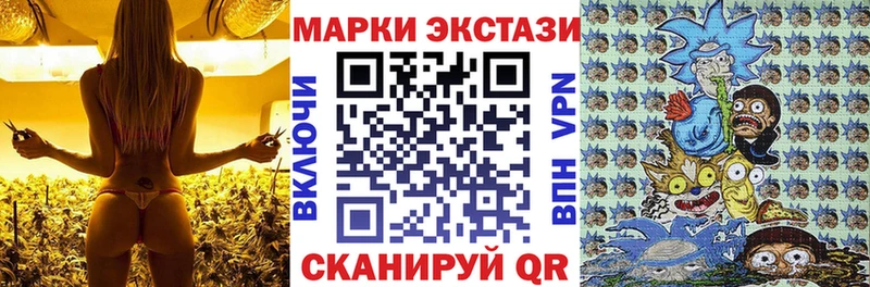 Марки N-bome 1500мкг  Дагестанские Огни 