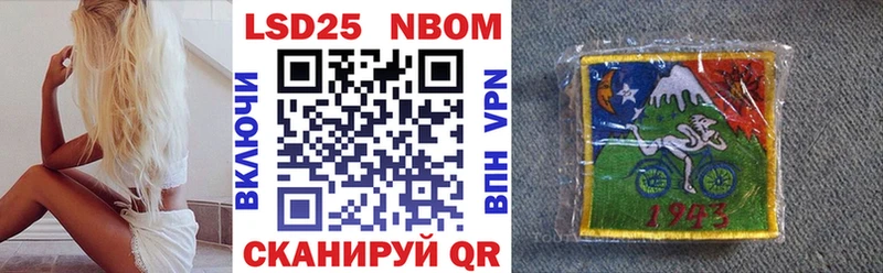 Марки NBOMe 1,8мг Дагестанские Огни