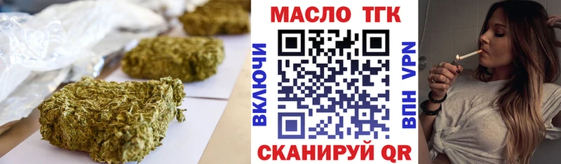 продажа наркотиков  Дагестанские Огни  мориарти Telegram  ТГК вейп 